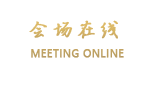柳州中交酒店